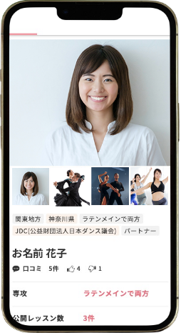 もっと知れるをかなえるサイト